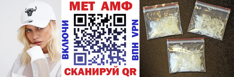 АМФ VHQ Купить где Сим