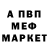 МЕТАДОН кристалл Andry Ni