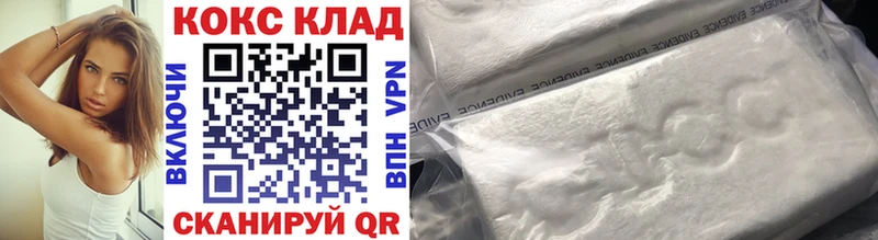 Купить где  Сим  КОКАИН 97% 