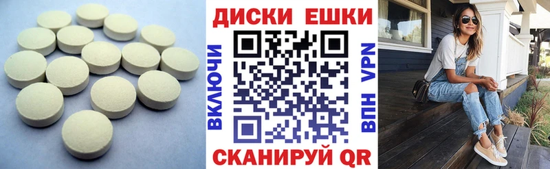 Купить где  Сим  ЭКСТАЗИ 280 MDMA 