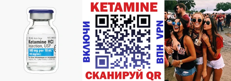 Кетамин VHQ  Купить  Сим 