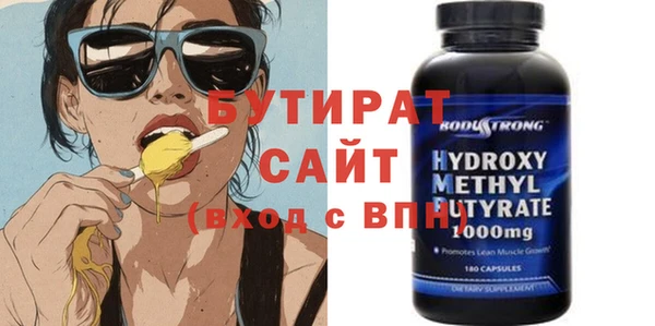 MDMA Premium VHQ Гусиноозёрск