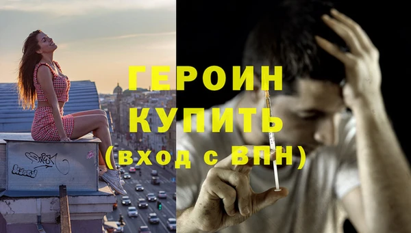 трава Гусь-Хрустальный