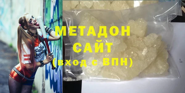 трава Гусь-Хрустальный