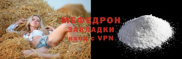 каннабис Горняк