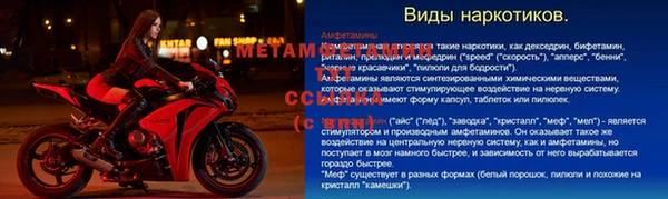 каннабис Гусев