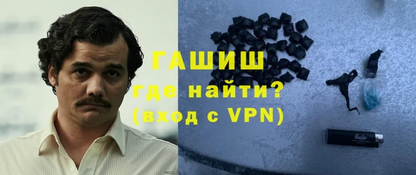 трава Гусь-Хрустальный