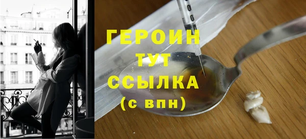 трава Гусь-Хрустальный