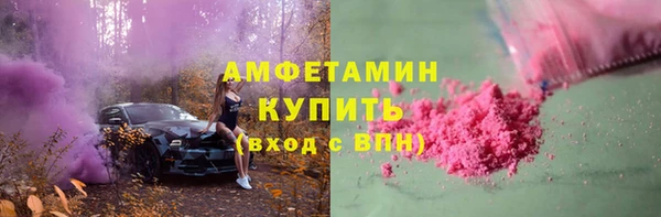 прущая мука Горнозаводск