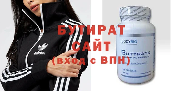 альфа пвп VHQ Вязьма