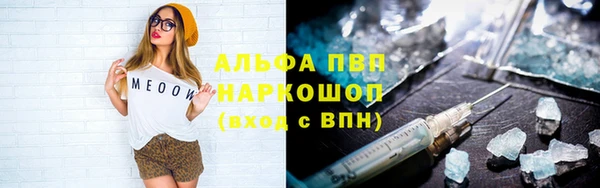 каннабис Гусев
