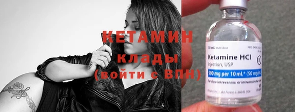 MDMA Premium VHQ Гусиноозёрск