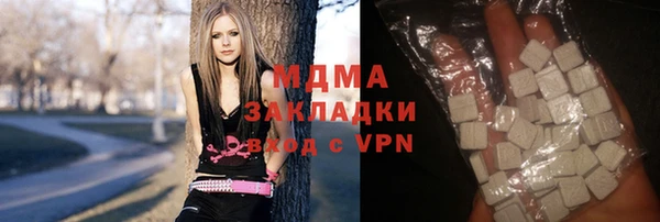 MDMA Premium VHQ Гусиноозёрск