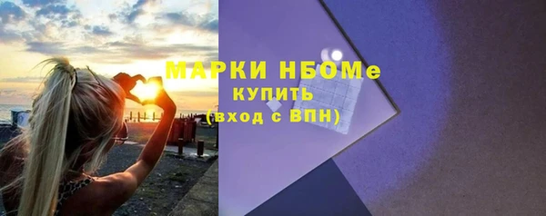 каннабис Гусев