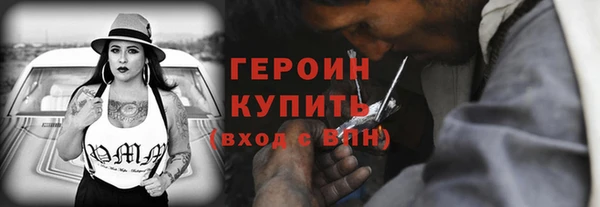 трава Гусь-Хрустальный