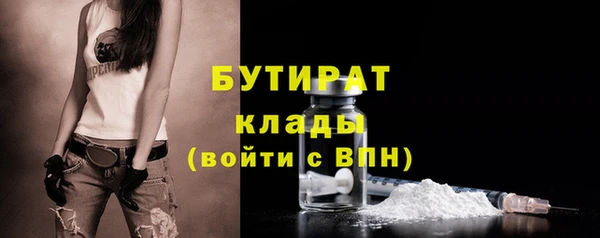 каннабис Гусев
