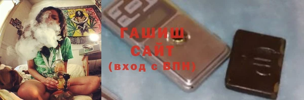 тгк Горно-Алтайск