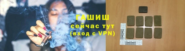 каннабис Гусев