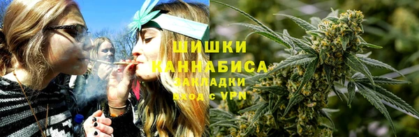 каннабис Гусев