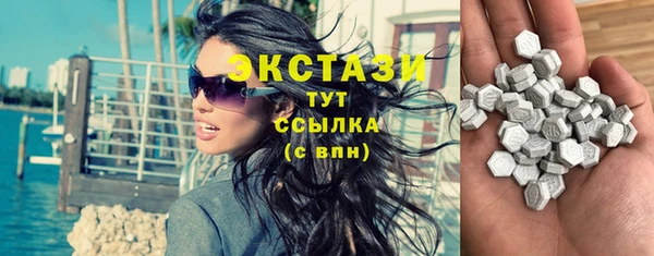трава Гусь-Хрустальный