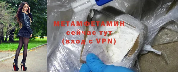 MDMA Premium VHQ Гусиноозёрск