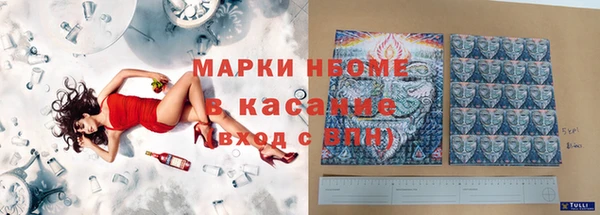MDMA Premium VHQ Гусиноозёрск