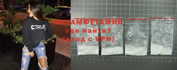 MDMA Premium VHQ Гусиноозёрск