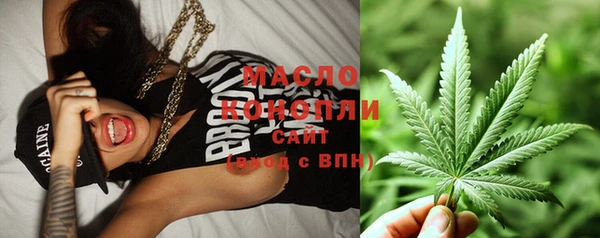 трава Гусь-Хрустальный