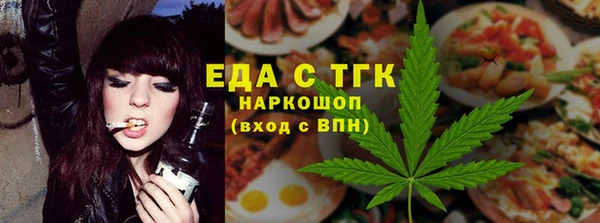 трава Гусь-Хрустальный
