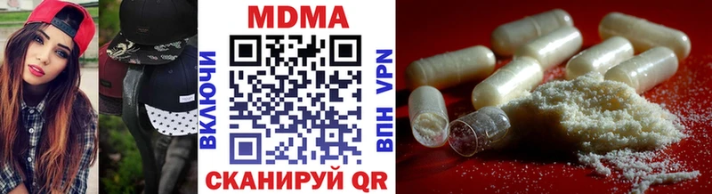 Купить где  Сим  MDMA Molly 