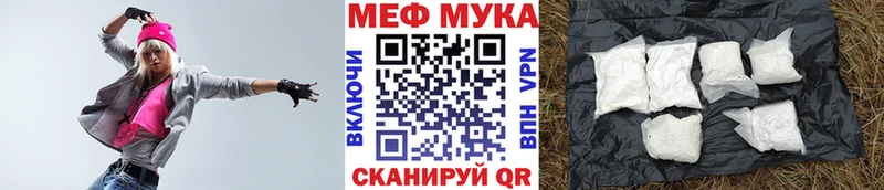 Купить Сим МЕФ мяу мяу