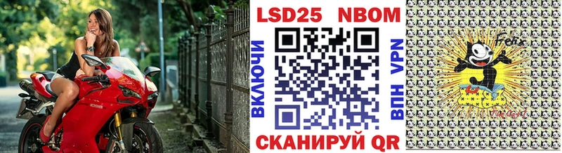 Наркотические марки 1,5мг  Купить закладки  Сим 